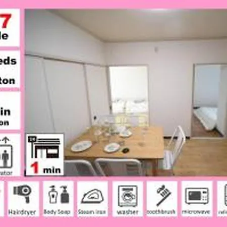 シティハイツ新大阪703 Apartment Exterior photo