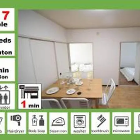 シティハイツ新大阪703 Apartment Exterior photo