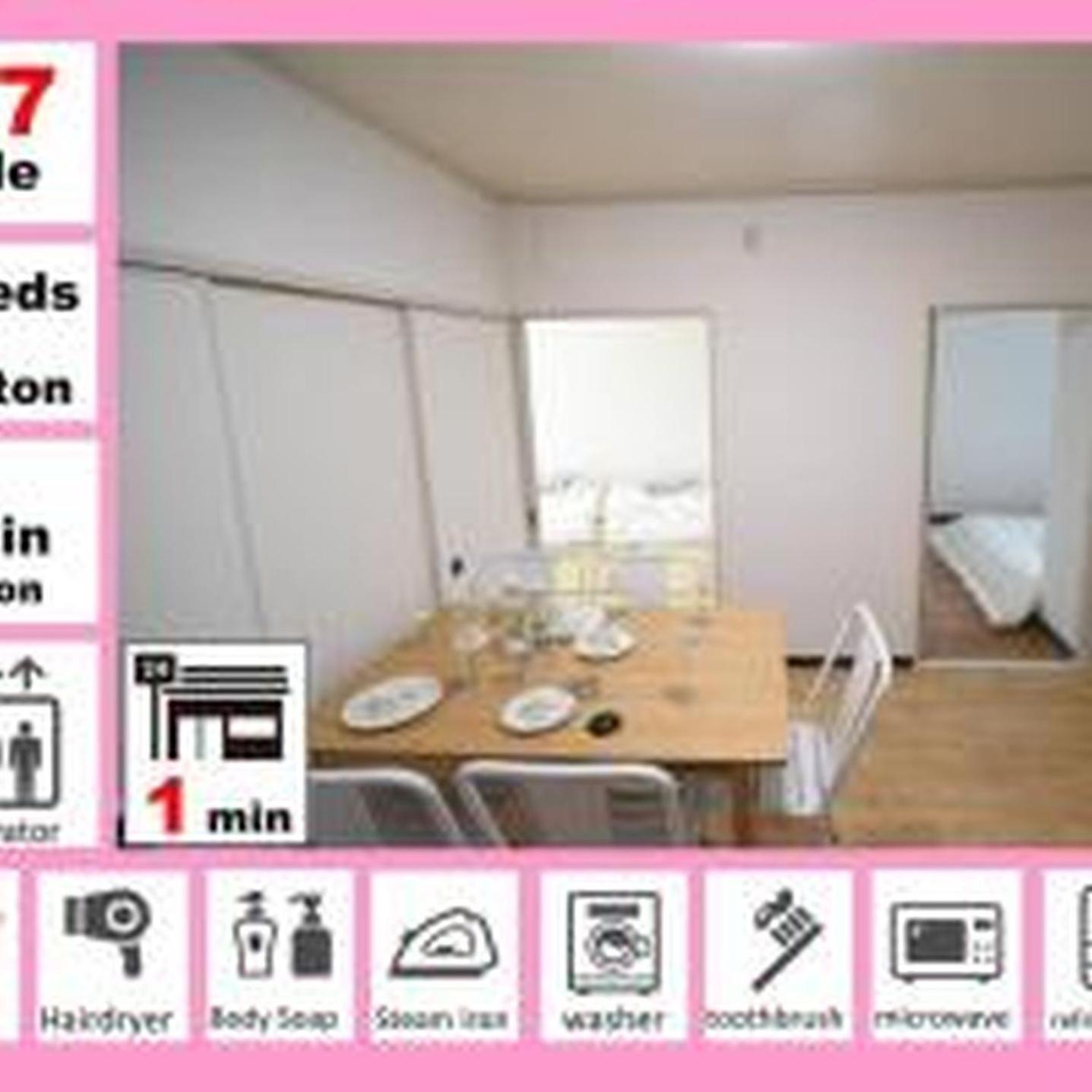 Apartment シティハイツ新大阪703 Osaka
